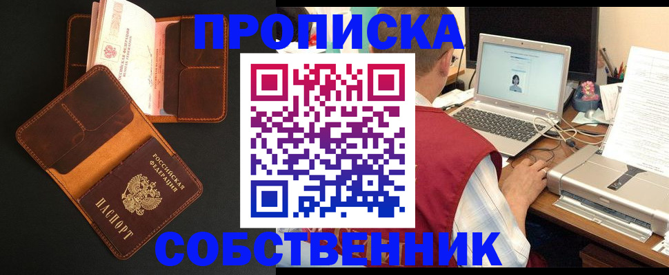 регистрация для дет. сада в Узловой