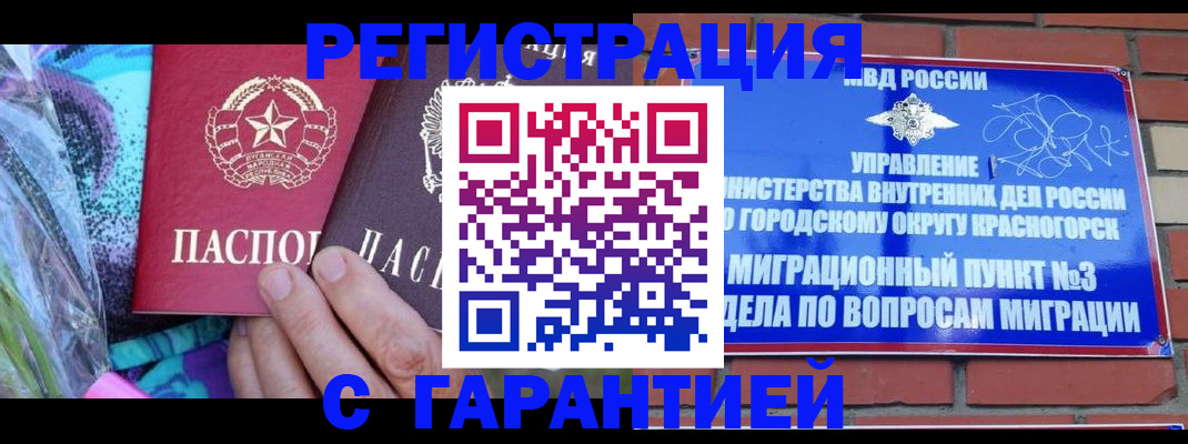 регистрация для дет. сада в Узловой